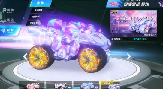 的晋级历程 的晋级历程